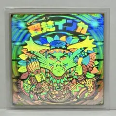 Item thumbnail for item d4c807b2-4c47-42a3-ac48-a80ce79f8847