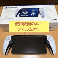 わ*ん様 【新品未使用】PlayStation Portal CFU-18000 - メルカリ