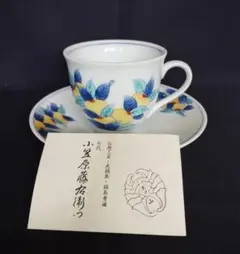 七代 小笠原藤右衛門 鍋島青瓷　柿香炉　共箱 Yahoo!オークション -「小笠原藤右衛門」の落札相場・落札価格