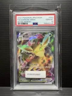 エーフィV SR S6a イーブイヒーローズ 080/069 PSA10 - メルカリ