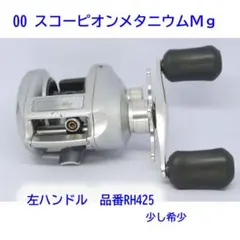 2026年最新】00 メタニウムMgの人気アイテム - メルカリ