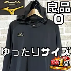 2026年最新】Mizuno Pro コート・ジャケットの人気アイテム - メルカリ