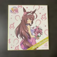 ウマ娘 色紙 サイン ミホノブルボン - メルカリ