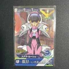 ガンダムトライエイジ ステラ・ルーシェ　TPR-044 大会プロモ
