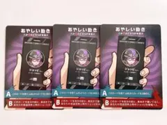 我々だ インパクトユー （ショッピ）