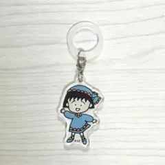 さくらももこ ちびまる子ちゃん トレーディングマルチリング