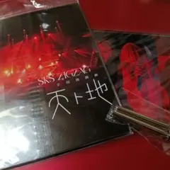 さ*ん様 ★5月限定即日発送★激レア★-真天地開闢集団-ジグザグ　初期参拝者装束 2026年最新】真天地開闢集団ジグザグの人気アイテム - メルカリ