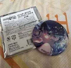 星乃一歌　8B グリ缶