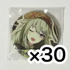 草薙寧々 缶バッジ 30個セット - メルカリ