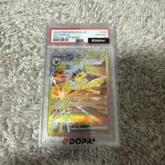2026年最新】サンダース ex psa10の人気アイテム - メルカリ