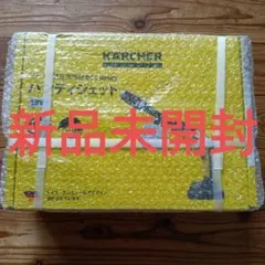 KARCHER モバイル高圧洗浄機 ハンディジェットのサムネイル