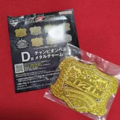 RIZIN 一番くじ チャンピオンベルト ヘビー級 - メルカリ