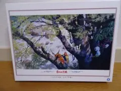 もののけ姫 1000ピース ジグソーパズル 生命の試練 - メルカリ