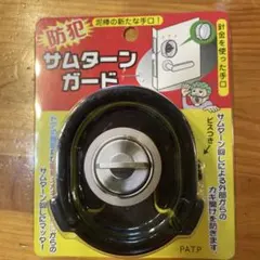 Item thumbnail for item 61bef012-fc30-48df-bef7-db4c020da680