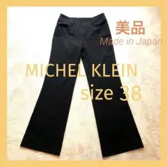 ミッシェルクランカジュアルパンツ