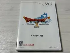 Wii ソフト ドラゴンクエストX ベータテスト版