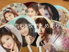 本日限り⚠️TWICE サナ うちわ セット