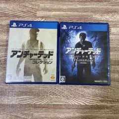 アンチャーテッド PS4