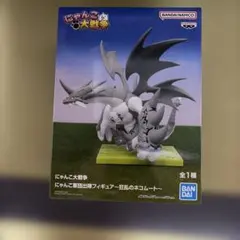 にゃんこ大戦争 狂乱のネコムート フィギュア