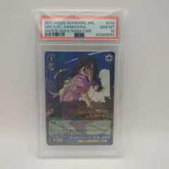 PSA10】ビルディバイド 物語シリーズ PR+ おもし蟹との遭遇 - メルカリ