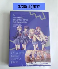 2026年最新】leo/need アナザーボーカルの人気アイテム - メルカリ