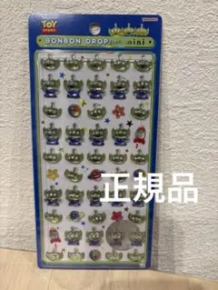 ボンボンドロップミニ　エイリアン　ディズニー　トイストーリー
