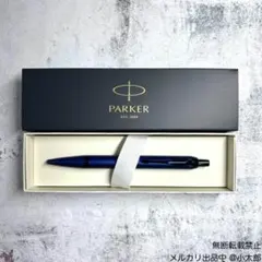 PARKER｜IM モノクローム｜ブルーBLT｜ボールペンのサムネイル