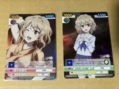 ヴィクトリースパーク 花咲くいろは ホイル 2枚 b - メルカリ