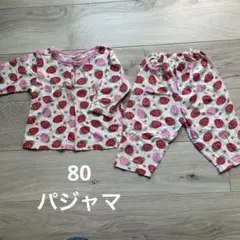 ベビー　80 パジャマ　長袖　いちご
