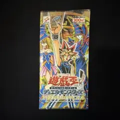 2026年最新】遊戯王 プレミアムパック1 未開封の人気アイテム - メルカリ