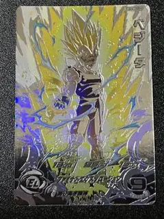 SDBH UM10-SEC3 LC ベジータ