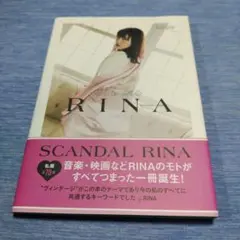 2026年最新】SCANDAL RINAの人気アイテム - メルカリ