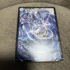 ドキドキ強いデッキ　青魔道具　透明フィルム未開封のサムネイル