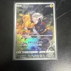 ピカチュウ CHR ソード&シールド 強化拡張パック ダークファンタズマ
