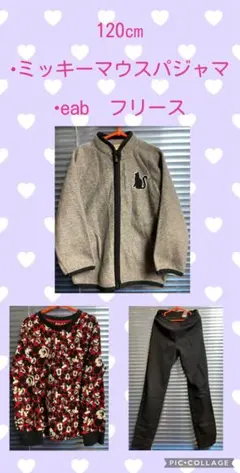 ✨ミッキーマウス　パジャマ✨eab エーアーベー　フリース✨120㎝✨ユニクロ