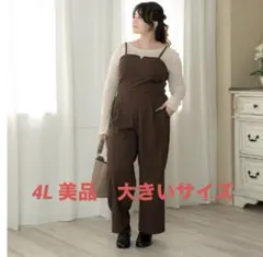 サロペット　オールインワン　大きいサイズ