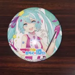初音ミク マジカルミライ2022 缶バッジ 2026年最新】マジカルミライ2022 缶バッジの人気アイテム - メルカリ