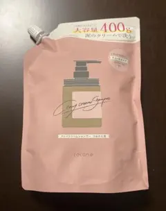 【値下げ不可】coconeクレイシャンプー