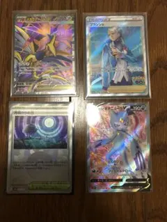 ポケモンカード　SR まとめ売り　ノーマルおまけ