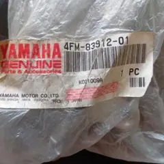 ヤマハ純正部品 テールライトユニットアッセンブリー [2CR8471001] ヤマハ純正部品 テールライトユニットアッセンブリー [2CR8471001