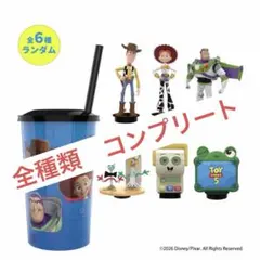 日本未発売】映画『トイストーリー5』トッパー付ドリンクカップ3種