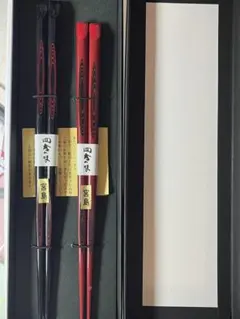 木製 塗分先角箸 漆塗2膳(滑り止め箸) - メルカリ
