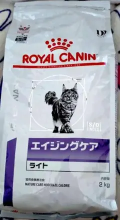 ロイヤルカナン 猫用 エイジングケア 2kg - メルカリ