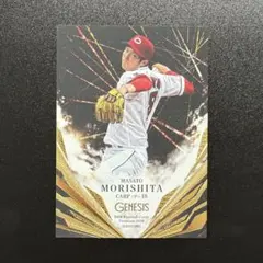 Item thumbnail for item db2546c7-c35b-4970-80e7-3690b9f0daf4