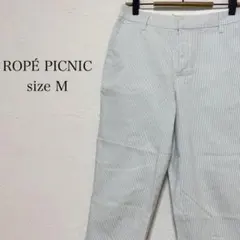 【ロペピクニック】M 38 パンツ　膝丈　白グレー　ストライプ　春夏