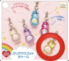 ケアベア クリアマスコットチャーム　Birthday Bear