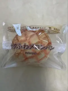 セブン イレブン ハッピーくじ メロンパン 開封済み