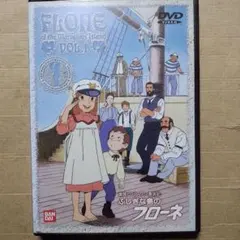 2025年最新】ふしぎな島のフローネ dvdの人気アイテム - メルカリ