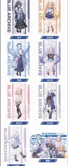 ブルーアーカイブクリアファイル　　　全８種２セット16枚