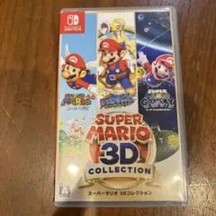 ★Switchソフト　スーパーマリオ 3Dコレクション★